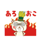 あろえべあ1（個別スタンプ：4）