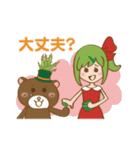 あろえべあ1（個別スタンプ：7）