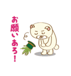 あろえべあ1（個別スタンプ：8）