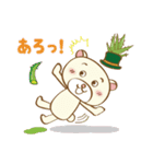 あろえべあ1（個別スタンプ：17）