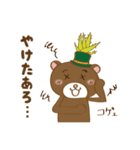 あろえべあ1（個別スタンプ：19）