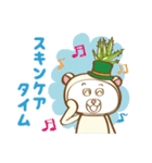あろえべあ1（個別スタンプ：21）