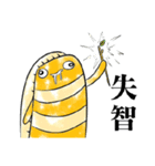 Hatahata（個別スタンプ：5）