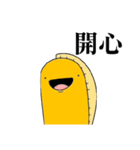 Hatahata（個別スタンプ：6）