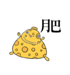 Hatahata（個別スタンプ：10）