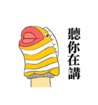 Hatahata（個別スタンプ：11）