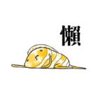 Hatahata（個別スタンプ：14）