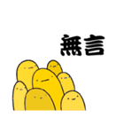 Hatahata（個別スタンプ：29）