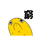 Hatahata（個別スタンプ：30）