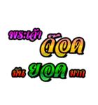 KAM HIT SA-MAI NOON（個別スタンプ：26）
