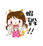 kitten woman（個別スタンプ：12）