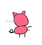 素敵なピンクブタ（個別スタンプ：4）