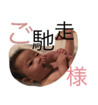 hello！ i'm Rina.（個別スタンプ：33）