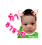 PATRIYA vs PAPA O（個別スタンプ：1）