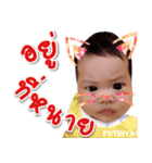 PATRIYA vs PAPA O（個別スタンプ：2）