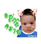 PATRIYA vs PAPA O（個別スタンプ：3）