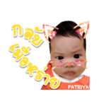 PATRIYA vs PAPA O（個別スタンプ：4）