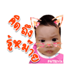PATRIYA vs PAPA O（個別スタンプ：7）
