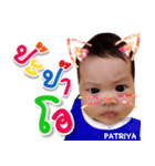 PATRIYA vs PAPA O（個別スタンプ：8）