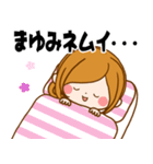 ♦まゆみ専用スタンプ♦（個別スタンプ：4）