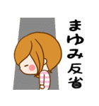 ♦まゆみ専用スタンプ♦（個別スタンプ：34）