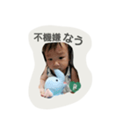 Raito.k（個別スタンプ：24）