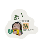 Raito.k（個別スタンプ：33）
