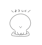 ななしくんのスタンプ（個別スタンプ：6）