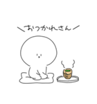 ななしくんのスタンプ（個別スタンプ：8）
