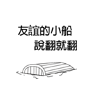 Destroy the world（個別スタンプ：22）