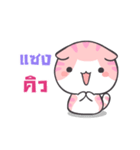 Maru cang（個別スタンプ：4）