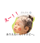 きぃたん。（個別スタンプ：5）