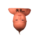 松野永茉（個別スタンプ：2）