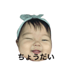 松野永茉（個別スタンプ：8）