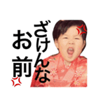 nanamomoTWINS（個別スタンプ：6）