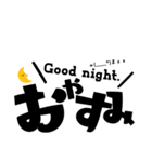 Dailyconversation.（個別スタンプ：2）