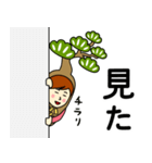 マツさんのための松スタンプ3（個別スタンプ：2）