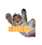 ゆめおい（個別スタンプ：2）