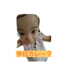ゆめおい（個別スタンプ：3）