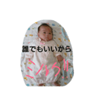 ゆめおい（個別スタンプ：5）
