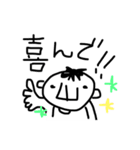 ヤマヲ（個別スタンプ：12）