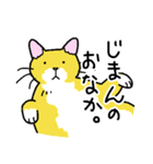 でぶ猫ふーすけ（個別スタンプ：17）