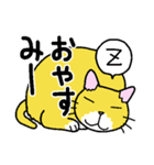 でぶ猫ふーすけ（個別スタンプ：27）