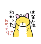 でぶ猫ふーすけ（個別スタンプ：39）