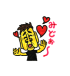 みど大好きよしおくん（個別スタンプ：2）