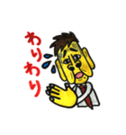 みど大好きよしおくん（個別スタンプ：5）