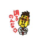みど大好きよしおくん（個別スタンプ：8）