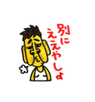 みど大好きよしおくん（個別スタンプ：9）