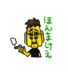 みど大好きよしおくん（個別スタンプ：11）