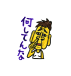 みど大好きよしおくん（個別スタンプ：12）